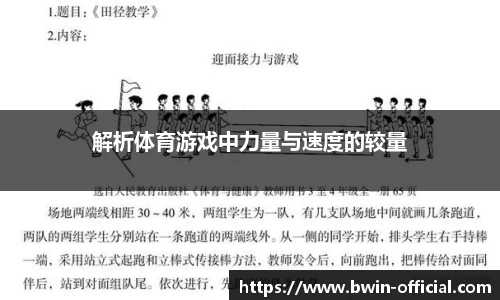 bwin必赢体育
