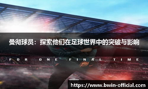 bwin必赢体育官网