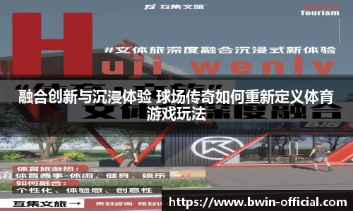 bwin必赢体育