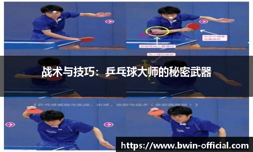 bwin必赢体育官网