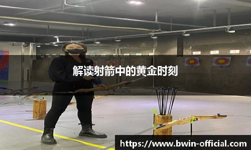 bwin必赢体育官网