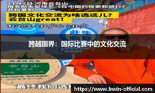 bwin必赢体育