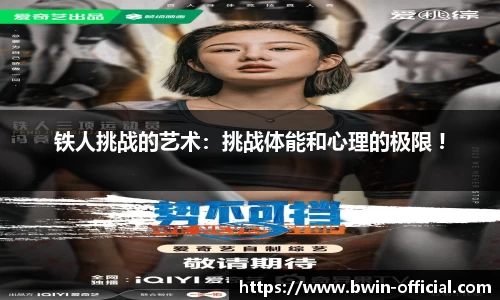 bwin必赢体育