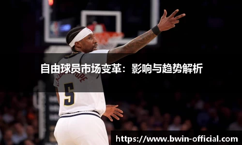 bwin必赢体育