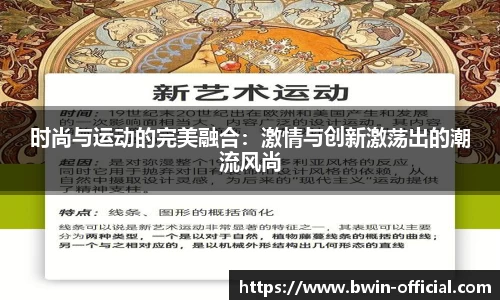 bwin必赢体育