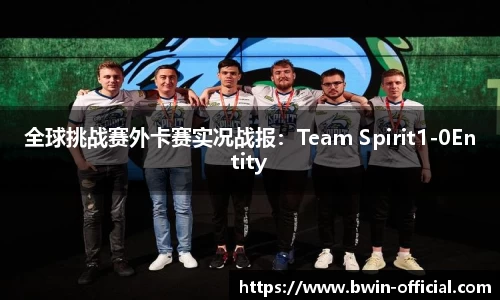 bwin必赢体育