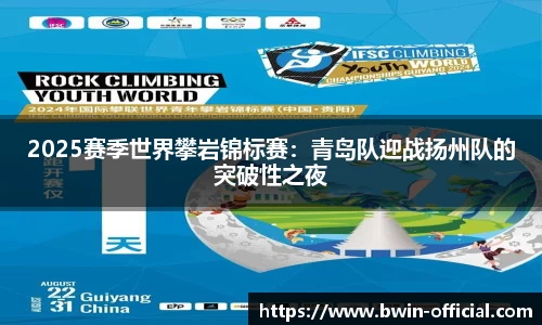 bwin必赢体育