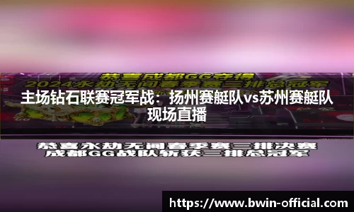 bwin必赢体育