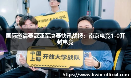 bwin必赢体育官方网站