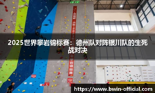 bwin必赢体育
