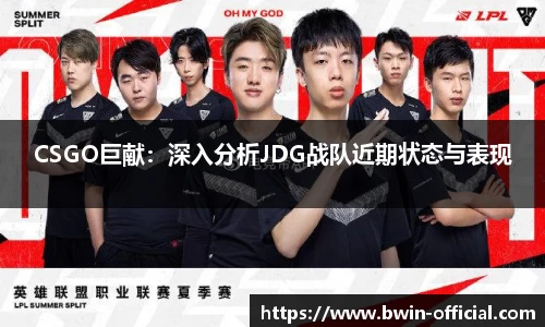 bwin必赢体育官网