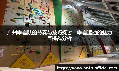 bwin必赢体育官方网站