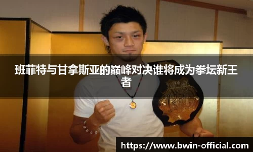 bwin必赢体育官方网站