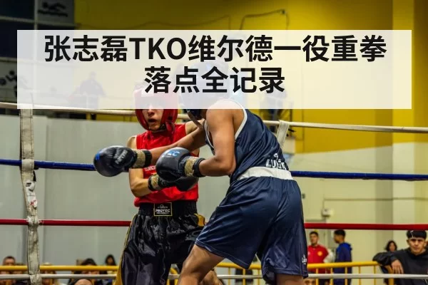 boxing match action