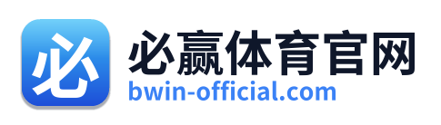 必赢体育官网